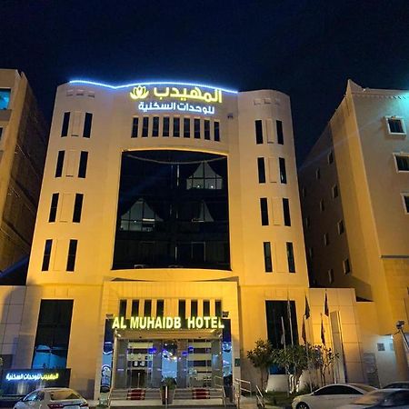 Al Muhaidb Al Malaz - Al Jamiah リヤード エクステリア 写真