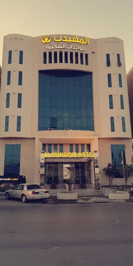 Al Muhaidb Al Malaz - Al Jamiah リヤード エクステリア 写真