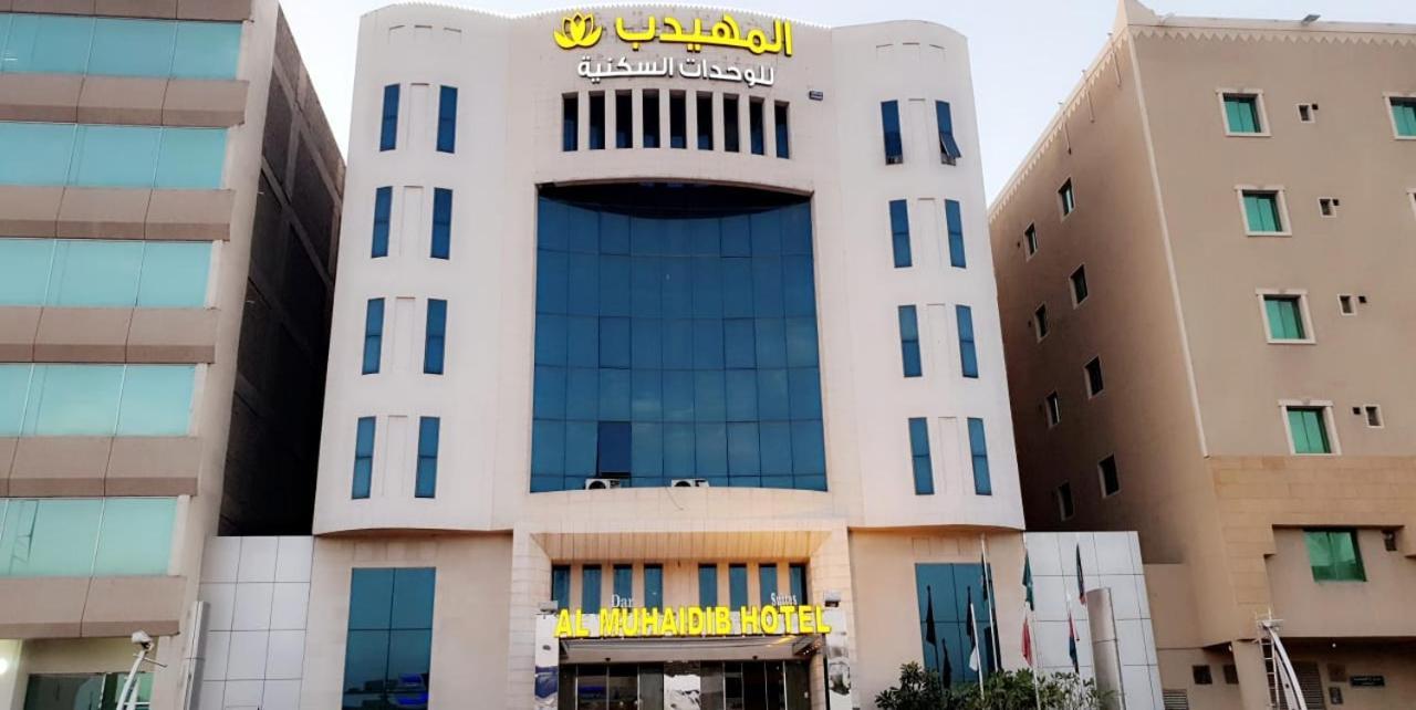 Al Muhaidb Al Malaz - Al Jamiah リヤード エクステリア 写真