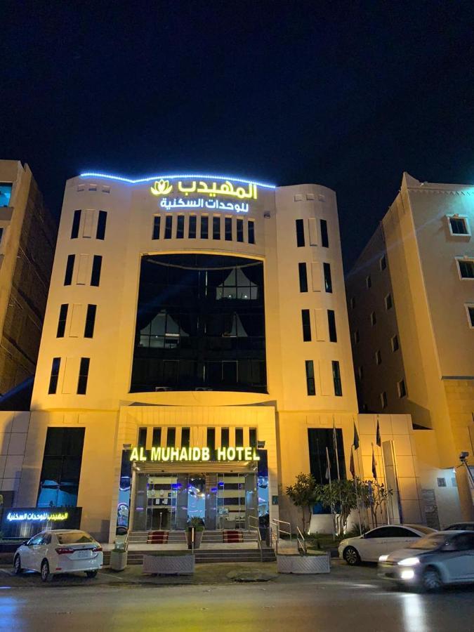 Al Muhaidb Al Malaz - Al Jamiah リヤード エクステリア 写真